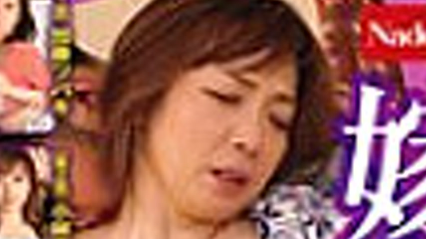 sextop1 — NASK-279 Bride’s Mother, Kind Stepmother’s Matur — khung hình 2