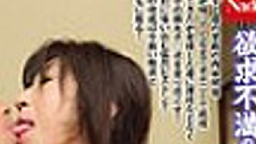 sextop1 — NASK-286 I can’t wait until my husband comes home! Fru — khung hình 2