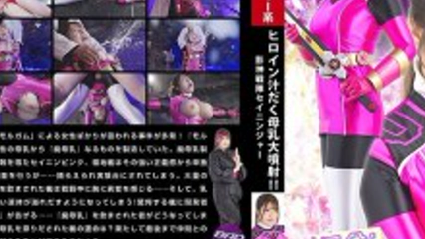 sextop1 — SPSD-082 Heroine’s Juicy Breast Milk Spray!! Kagegami — khung hình 3