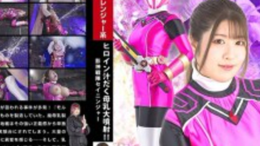 sextop1 — SPSD-082 Heroine’s Juicy Breast Milk Spray!! Kagegami — khung hình 4