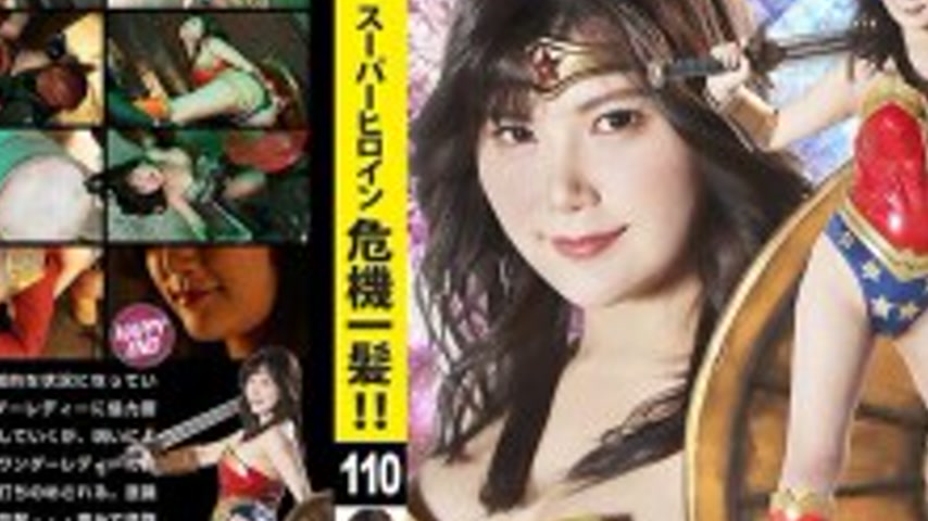sextop1 — THPA-010 Super Heroine in Danger!! Vol.110 Wonder Lady Yukar — khung hình 4
