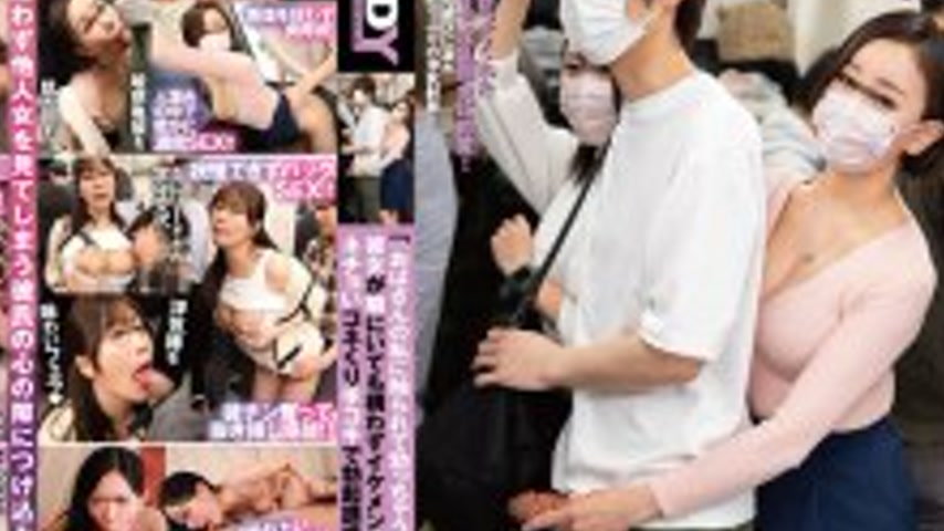 sextop1 — DANDY-991 “It’s your fault for getting an erecti — khung hình 4
