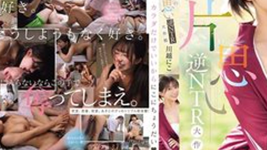 sextop1 — [UNCENSORED-LEAK] SONE-889 Seductive Body Touch! Forceful Ki — khung hình 3