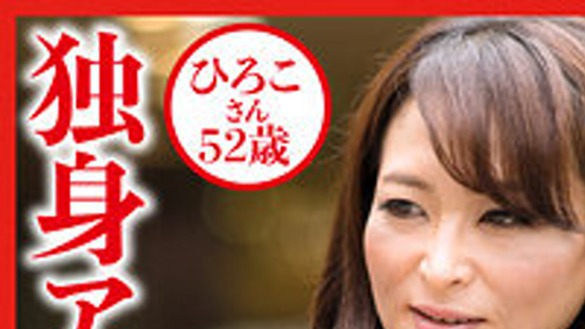 sextop1 — DHT-592-2 Hiroko — khung hình 1