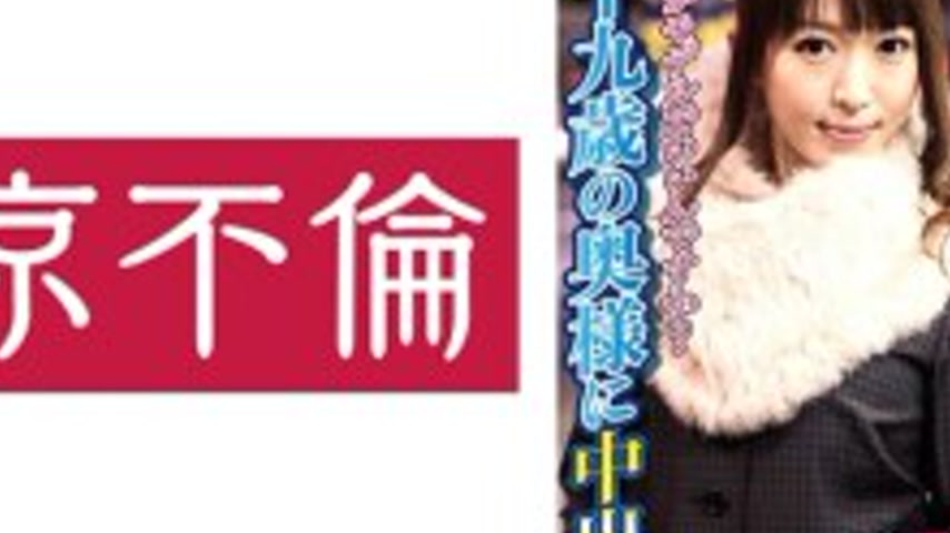 sextop1 — DHT-0599 “Creampie for Sae-san, 29 years old, who acce — khung hình 4