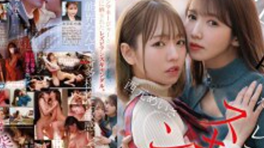 sextop1 — MFYD-036 Lesbian manager and active idol, lesbian scandal ex — khung hình 4