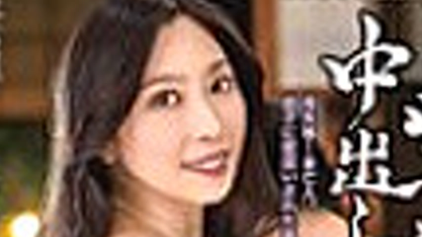sextop1 — ALDN-495 Mother-in-law creampie: Yuko Shiraki, mother who wa — khung hình 2