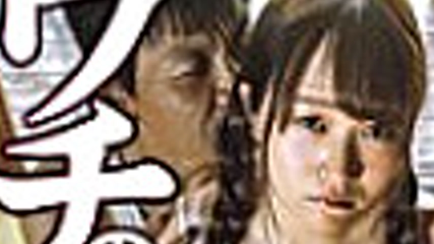 sextop1 — SQIS-109 Modern Carnal Theater: My Beloved Daughter 2: 6 Dan — khung hình 3