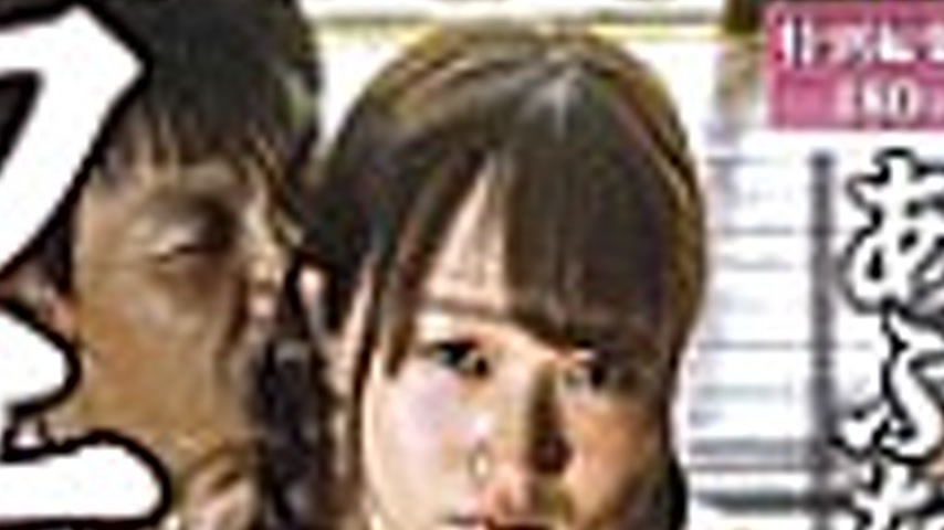 sextop1 — SQIS-109 Modern Carnal Theater: My Beloved Daughter 2: 6 Dan — khung hình 4