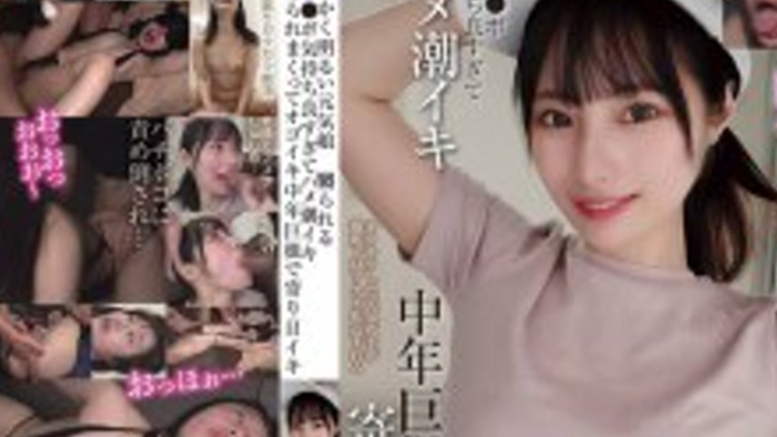 sextop1 — BLOR-274 Anyway, a cheerful and energetic girl is teased. Th — khung hình 4