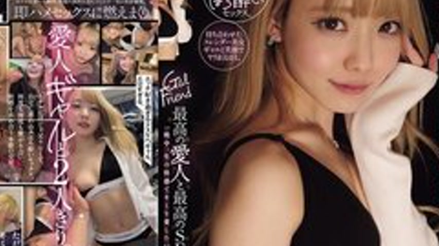 sextop1 — [UNCENSORED-LEAK] RKI-725 Gal Friend The Best Mistress And T — khung hình 4