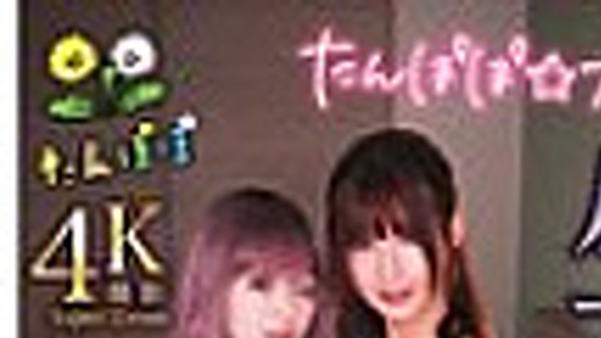 sextop1 — TANP-041 Tanpopo☆Presents! I love raw stuff after all. Real  — khung hình 1
