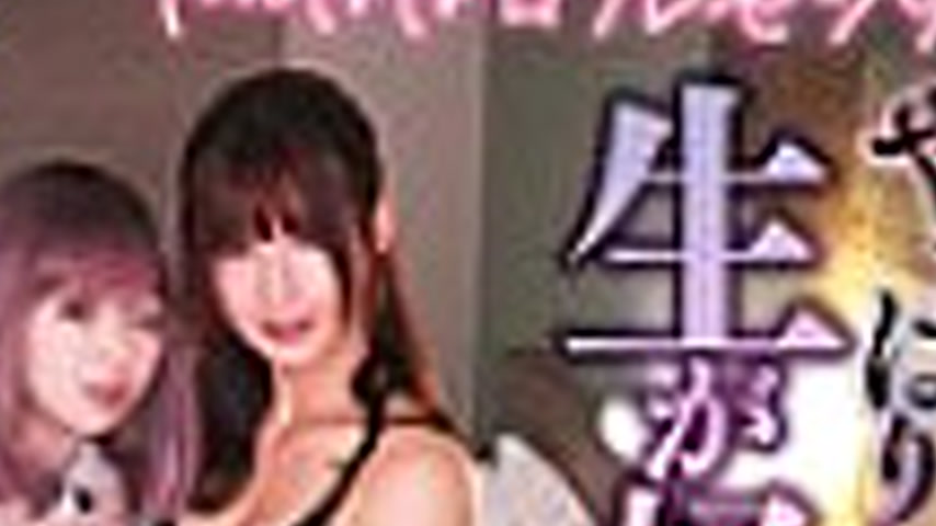 sextop1 — TANP-041 Tanpopo☆Presents! I love raw stuff after all. Real  — khung hình 4