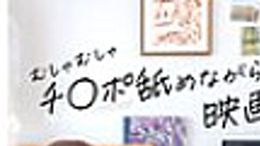 sextop1 — START-396 A lazy weekend lazy guy. Watching a movie while li — khung hình 1