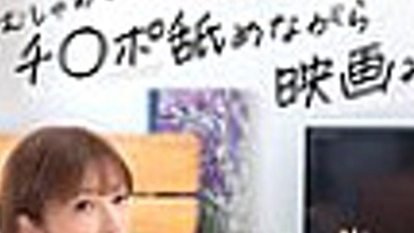 sextop1 — START-396 A lazy weekend lazy guy. Watching a movie while li — khung hình 3