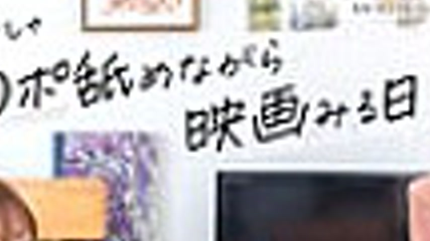 sextop1 — START-396 A lazy weekend lazy guy. Watching a movie while li — khung hình 4