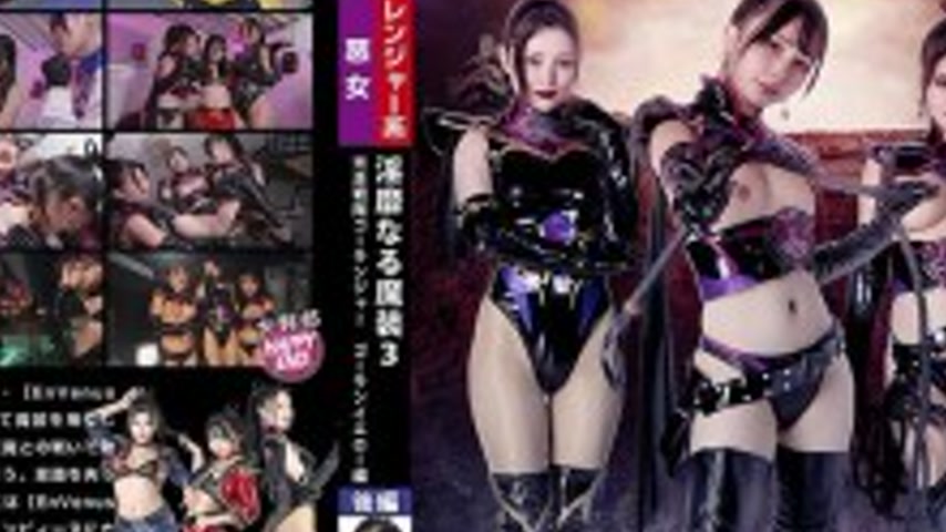 sextop1 — SPSD-047 Indecent Magical Equipment 3: Light Running Squadro — khung hình 4