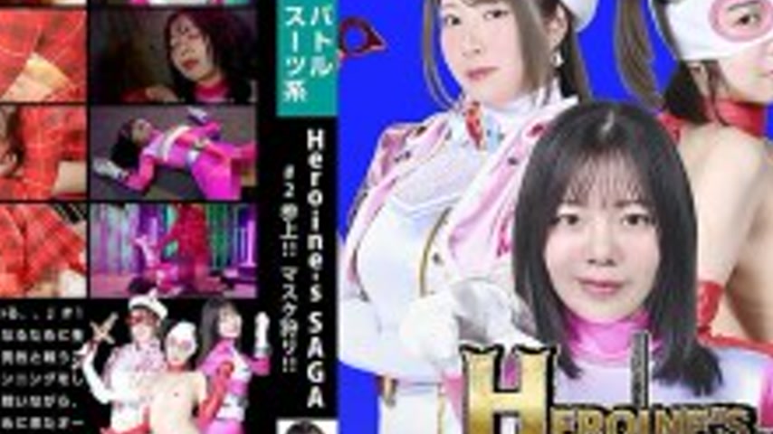 sextop1 — SPSD-083 Heroine’s SAGA #2: Mask Hunting! — khung hình 4