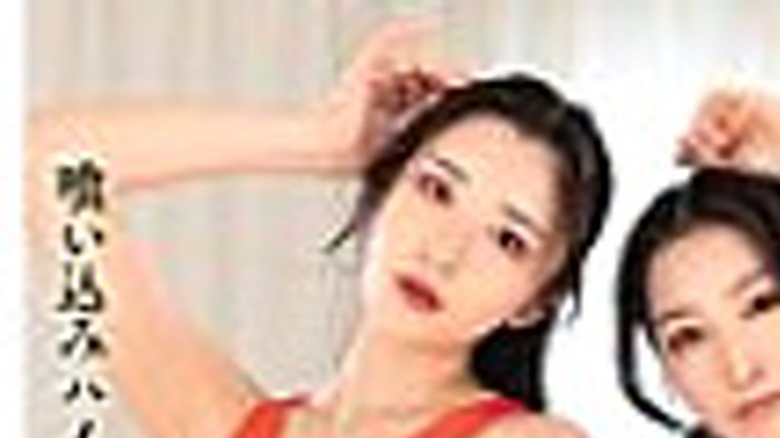 sextop1 — KYMI-049 High-leg W Slut — khung hình 1