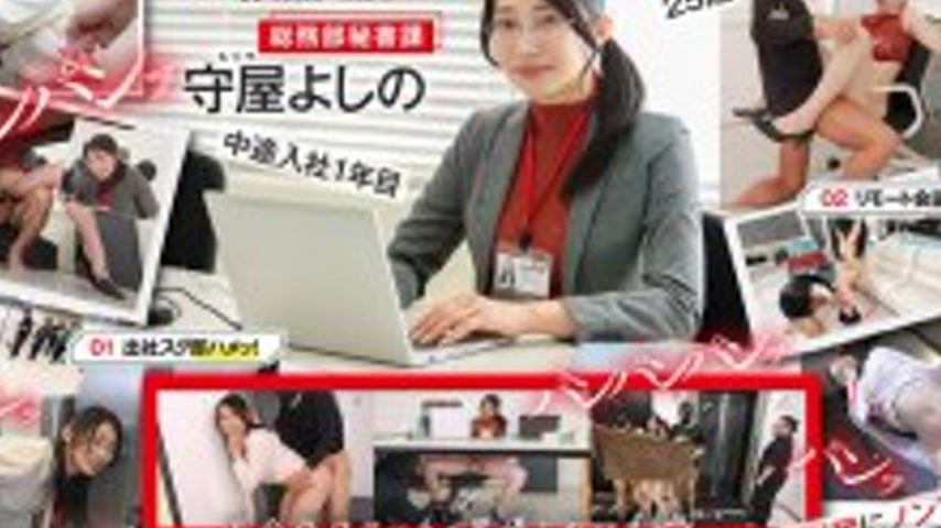 sextop1 — SDJS-321 Suddenly a huge cock is inserted in the office on a — khung hình 2