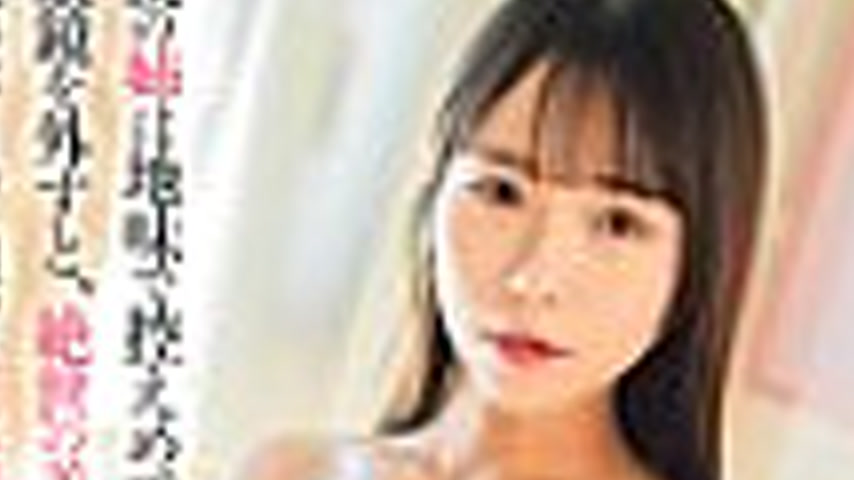 sextop1 — ROYD-259 My sister is plain and modest, but when she takes o — khung hình 2