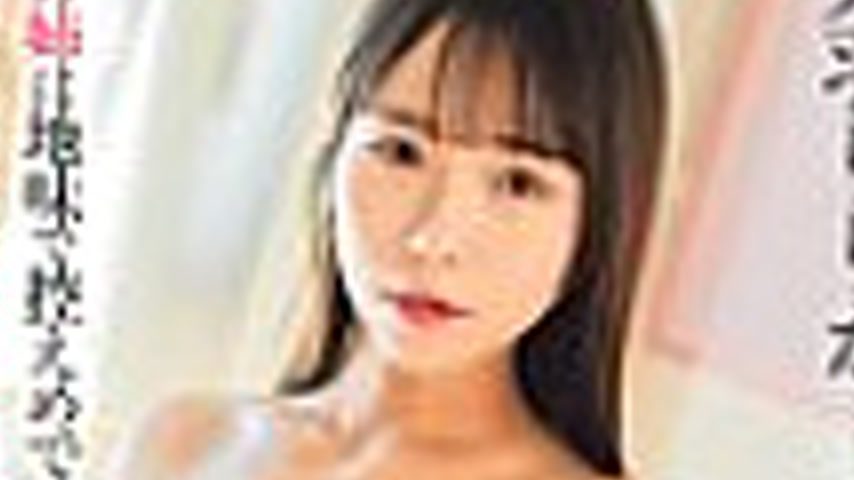 sextop1 — ROYD-259 My sister is plain and modest, but when she takes o — khung hình 4