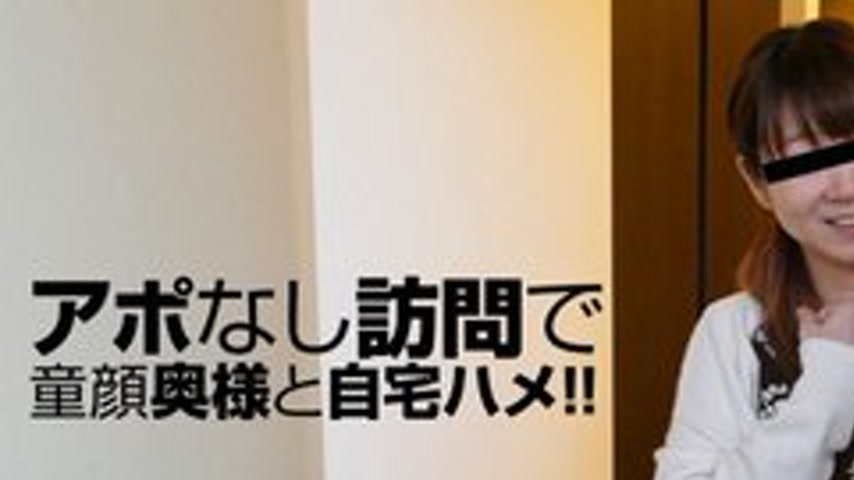 sextop1 — PACOPACOMAMA-112817-179 Pacopacomama-112817_179 — Married Wo — khung hình 1