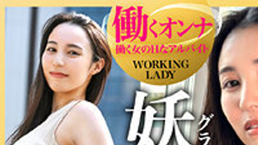 sextop1 — WORK-014 Fujiwara-san (pseudonym) — khung hình 1