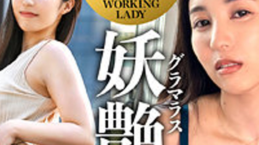 sextop1 — WORK-014 Fujiwara-san (pseudonym) — khung hình 3