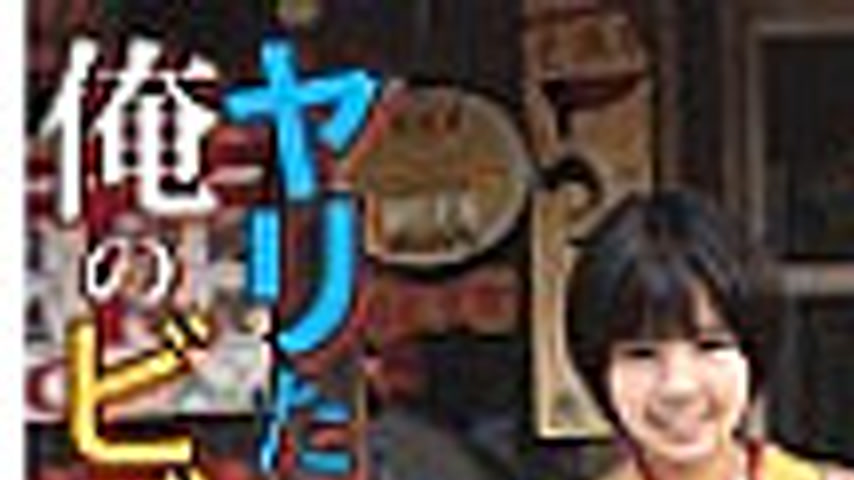 sextop1 — KTKX-105 My video diary of doing whatever I wanted with the — khung hình 1