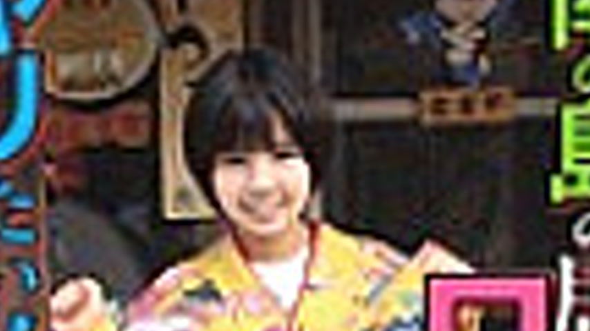 sextop1 — KTKX-105 My video diary of doing whatever I wanted with the — khung hình 4