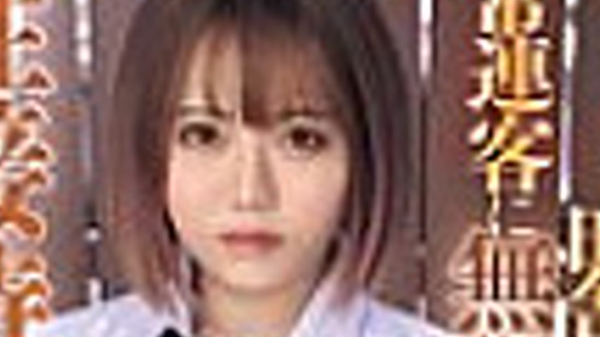 sextop1 — MUDR-331 I was played to provide sexual services to regular — khung hình 4