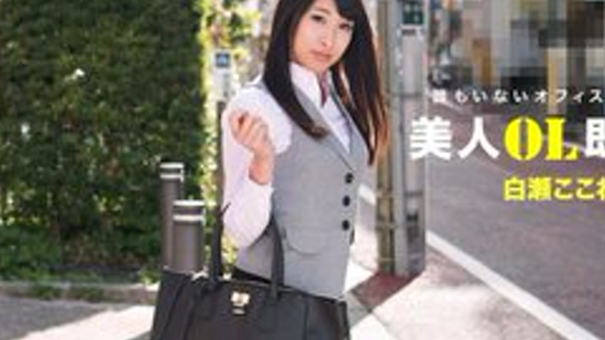 sextop1 — 1PONDO-112517-610 1Pondo-112517_610 — Beautiful Office Lady — khung hình 2