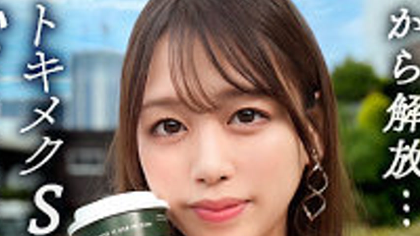 sextop1 — MFCW-056 violet — khung hình 2