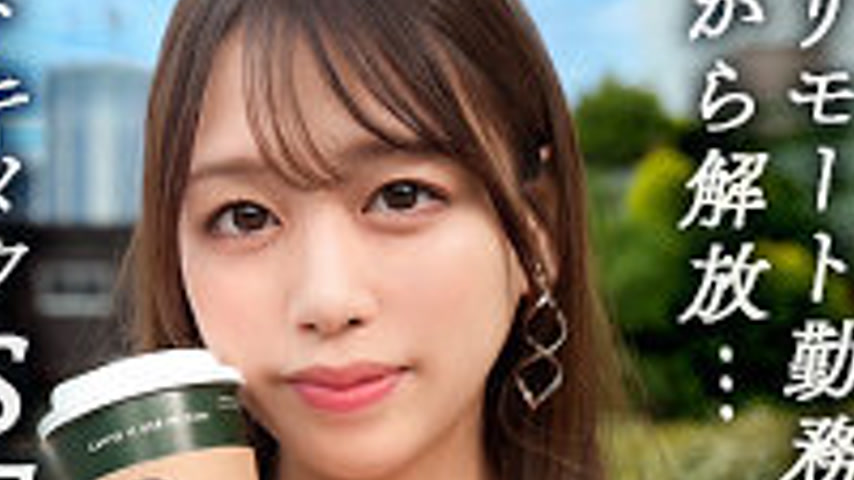 sextop1 — MFCW-056 violet — khung hình 4