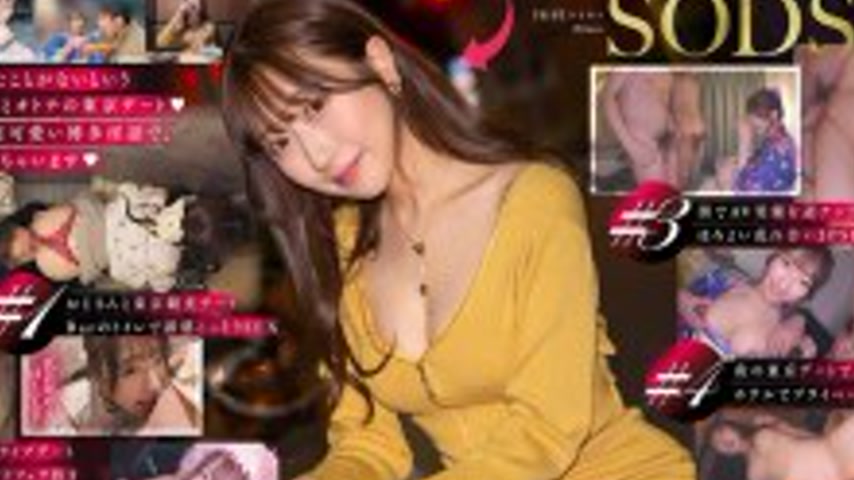 sextop1 — START-408 Tenjin-chan, who just moved to Tokyo from Fukuoka, — khung hình 2
