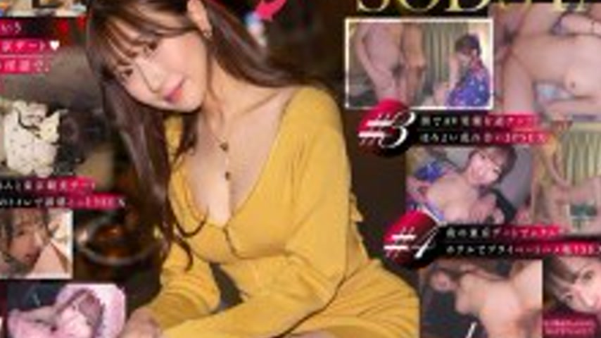sextop1 — START-408 Tenjin-chan, who just moved to Tokyo from Fukuoka, — khung hình 4