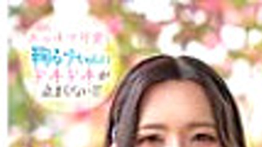 sextop1 — HERY-161 I fall in love with a boy’s daughter Mari Rur — khung hình 1