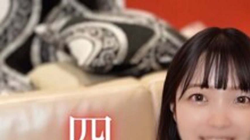 sextop1 — FC2-PPV-4746077 3 days! 70% off! [Nodoka-chan] An extraordin — khung hình 1