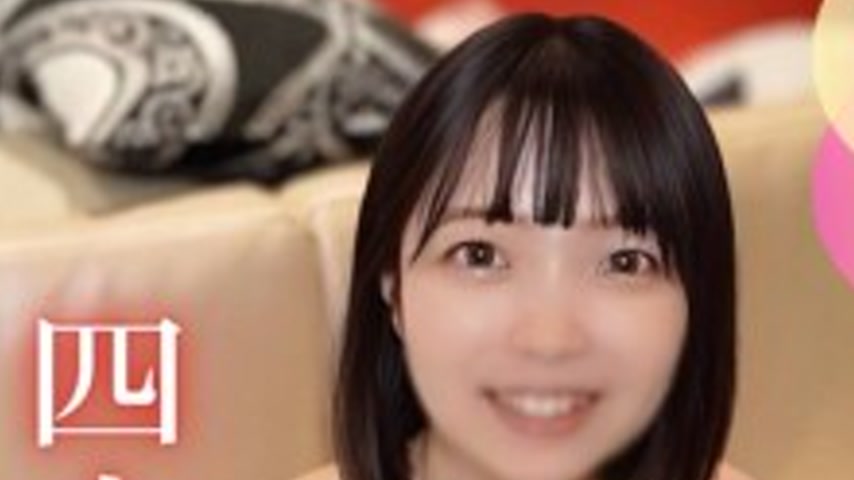 sextop1 — FC2-PPV-4746077 3 days! 70% off! [Nodoka-chan] An extraordin — khung hình 2
