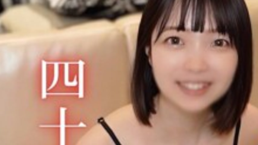 sextop1 — FC2-PPV-4746077 3 days! 70% off! [Nodoka-chan] An extraordin — khung hình 3