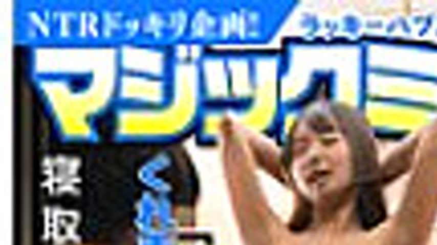 sextop1 — BDST-073 NTR Surprise Project! Magic Mirror Panel Part 7 Jus — khung hình 1