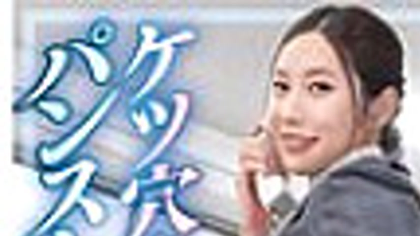 sextop1 — SVFLA-010 Asshole * licking pantyhose beautiful legs office — khung hình 1