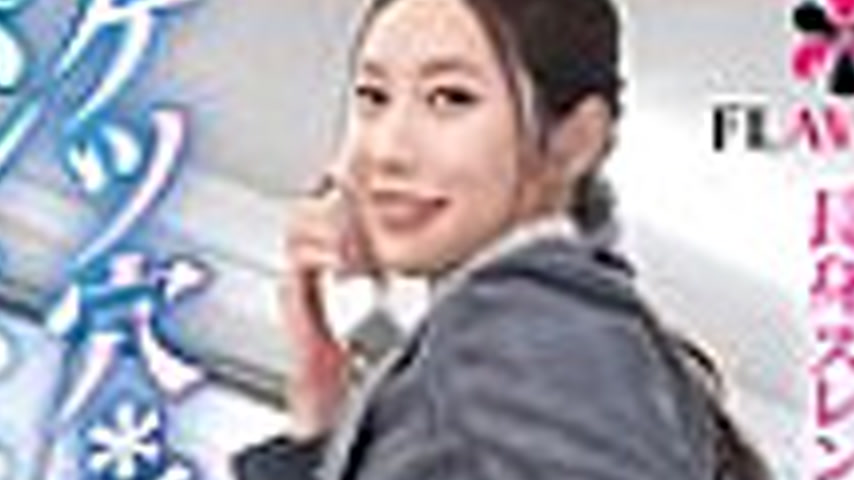 sextop1 — SVFLA-010 Asshole * licking pantyhose beautiful legs office — khung hình 2