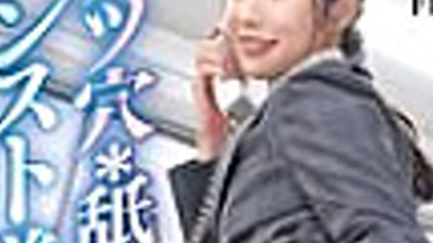 sextop1 — SVFLA-010 Asshole * licking pantyhose beautiful legs office — khung hình 3