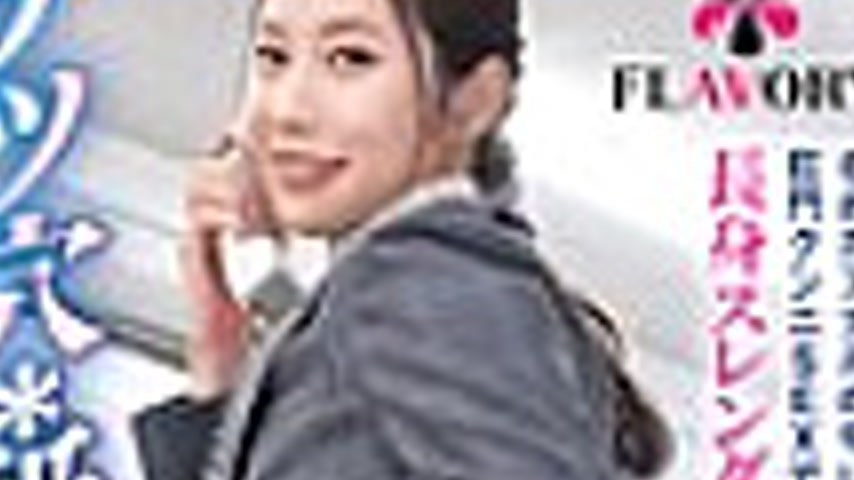 sextop1 — SVFLA-010 Asshole * licking pantyhose beautiful legs office — khung hình 4