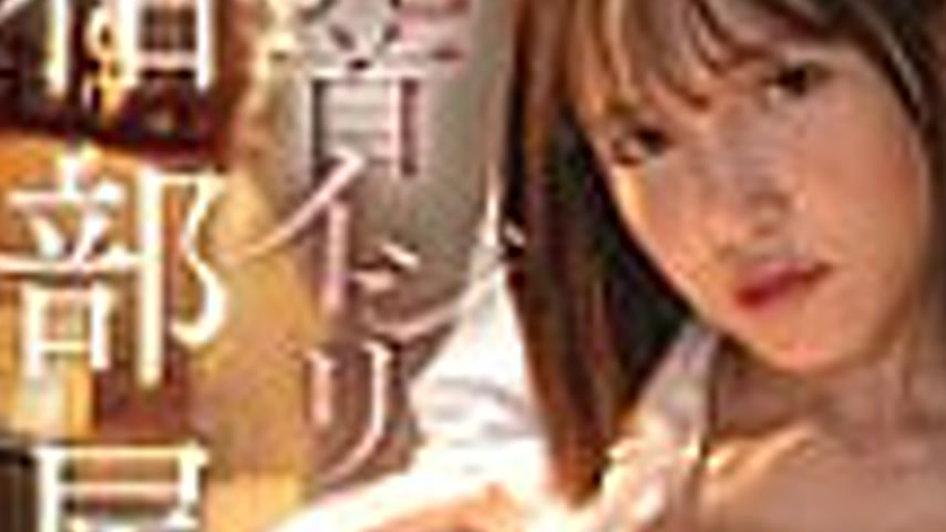 sextop1 — FNS-084 Nipple Teasing Room Sharing NTR – Momo Misono, — khung hình 3