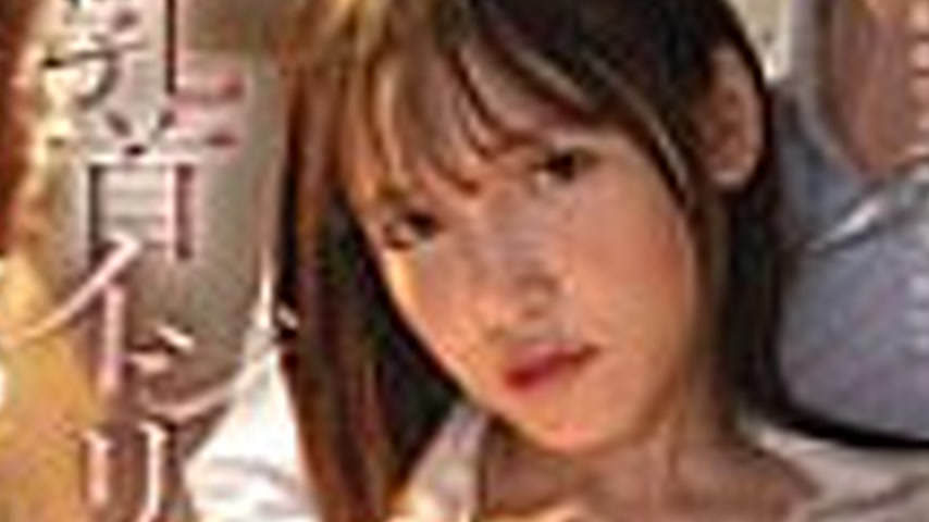 sextop1 — FNS-084 Nipple Teasing Room Sharing NTR – Momo Misono, — khung hình 4
