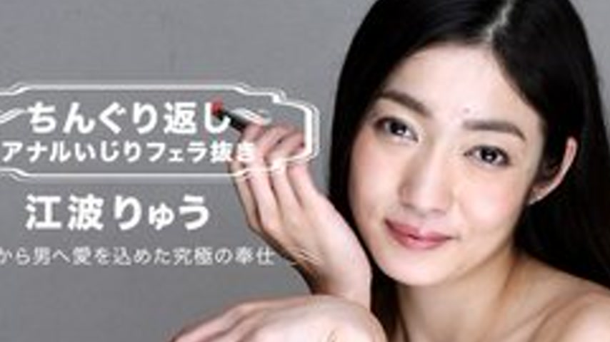 sextop1 — 1PONDO-010118-003 1Pondo-010118_003 — Anal Play And Blowjob — khung hình 2