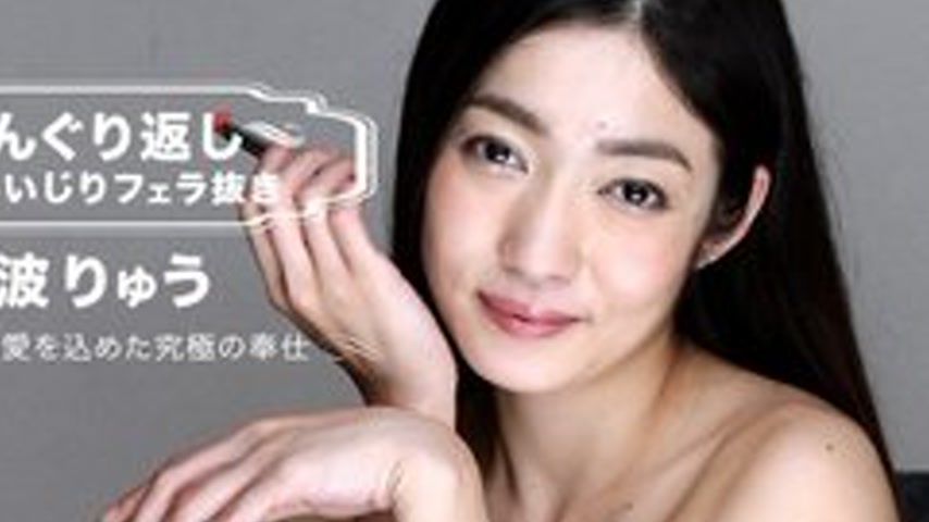sextop1 — 1PONDO-010118-003 1Pondo-010118_003 — Anal Play And Blowjob — khung hình 4